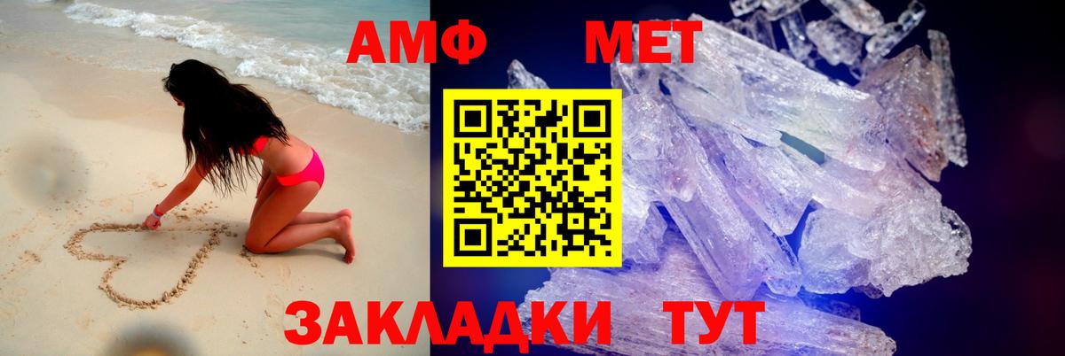 Амфетамин 98% Каменск-Уральский