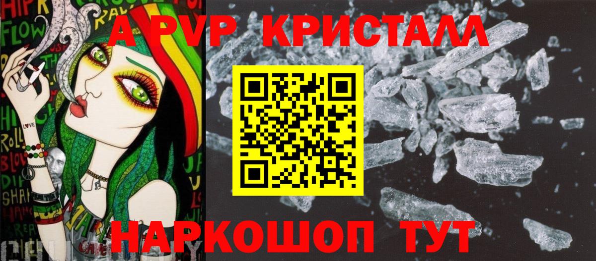 Alfa_PVP  Alpha-PVP СК  Каменск-Уральский  Вход с VPN  A PVP мука  A PVP СК КРИС 