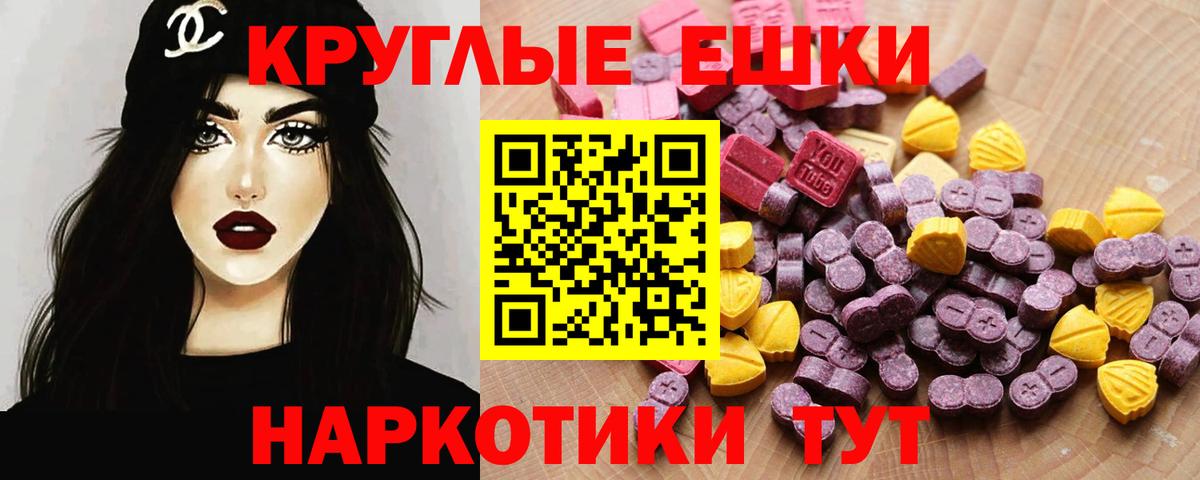 Ecstasy Punisher Каменск-Уральский