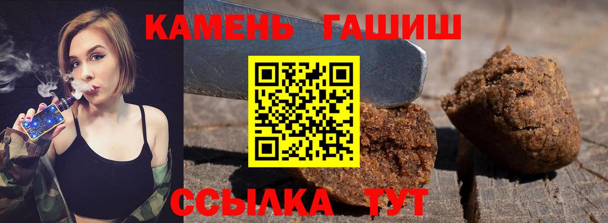 Гашиш 40% ТГК Каменск-Уральский