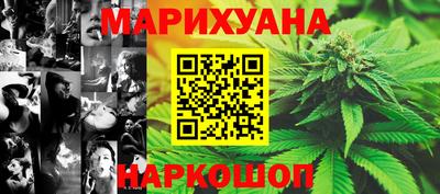 гашишное масло Ирбит