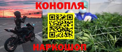 гашишное масло Ирбит