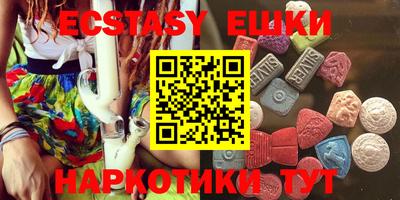 ПСИЛОЦИБИНОВЫЕ ГРИБЫ Ипатово