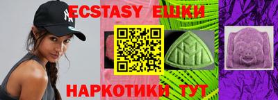 гашишное масло Ирбит