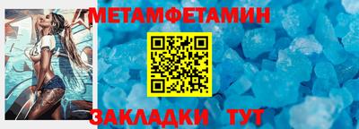 ПСИЛОЦИБИНОВЫЕ ГРИБЫ Ипатово