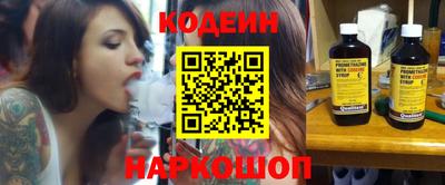 гашишное масло Ирбит