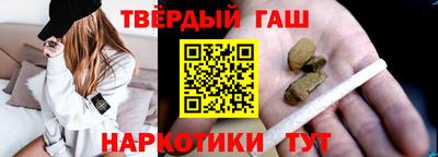 гашишное масло Ирбит