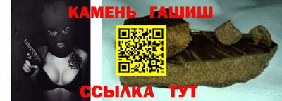 гашишное масло Ирбит