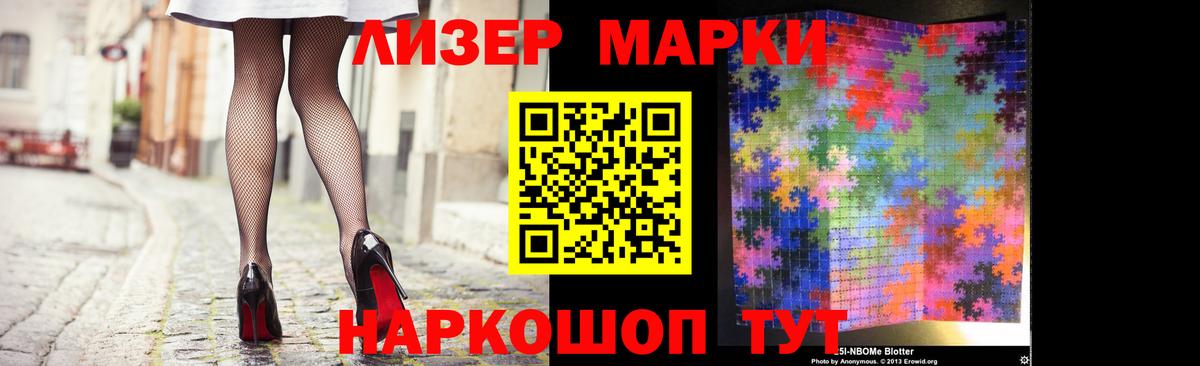 LSD-25 экстази кислота  Вход с VPN  Лсд 25 экстази ecstasy  Лсд 25 экстази  Каменск-Уральский 
