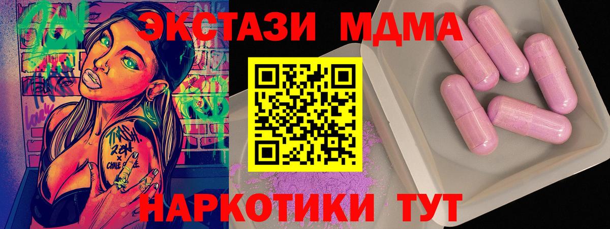 ГАШ  ЭКСТАЗИ  МЕФ кристаллы  Каменск-Уральский  Канабис  Cocaine  Меф  ГАШИШ  Метамфетамин  Вход с VPN 
