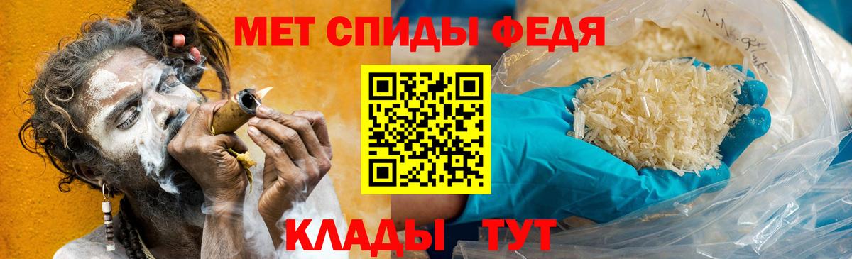 МЕТАМФЕТАМИН мет Каменск-Уральский