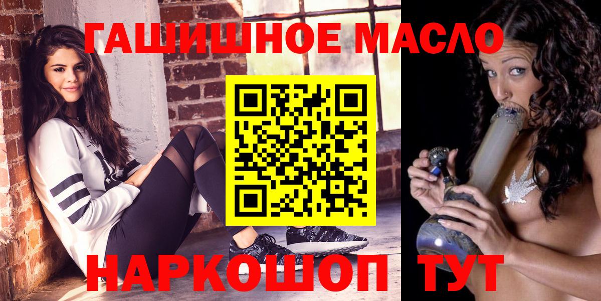 Дистиллят ТГК Wax  Вход с VPN  Каменск-Уральский 