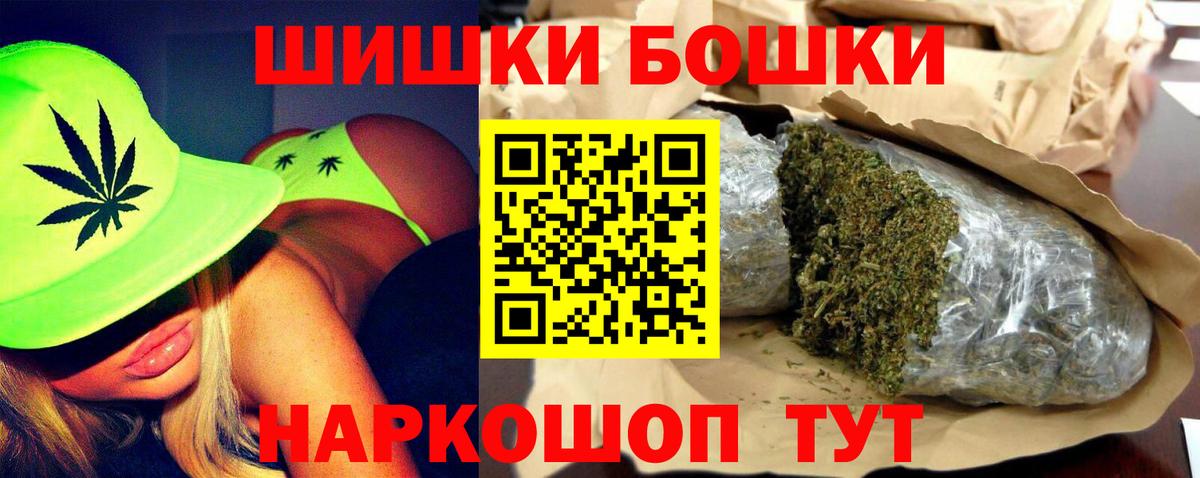 Каменск-Уральский  Марихуана план  Вход с VPN  Конопля ГИДРОПОН 
